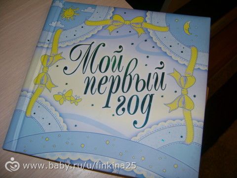 Моя &quot;Эстафете хороших новостей&quot; День шестой