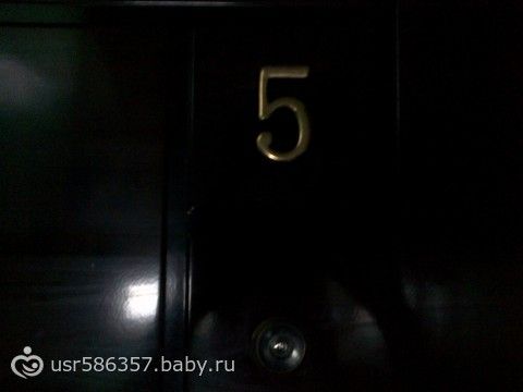 30 дней до НГ. День 2.