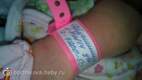 История моих вторых родов (ДО+Роды) Часть 2