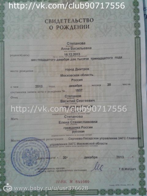 Степанова Аня, помогите встать на ножки! Сбор средств на реабилитацию в Чехии до октября!!! Осталось собрать: 94 592 р. ПРОСИМ …