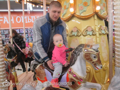 наши выходные