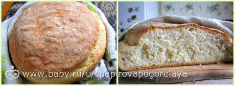 Хлеб)Эконом вариант без яиц и молочных продуктов))