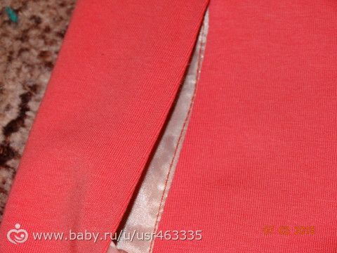 спортивная кофточка