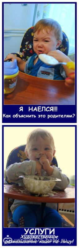 Годовасие Часть 1 подготовка