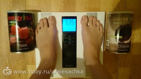 С сегоднешнего дня я на программе похудения