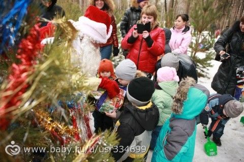 Праздник для детей(тема-беженцы)
