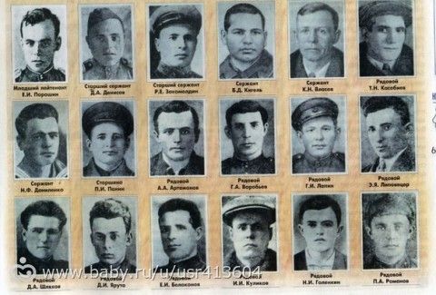 Ко Дню ПОБЕДЫ. Воины.18 солдат 8 роты 718 полка 139 стрелковой дивизии 10 армии Западного фронта