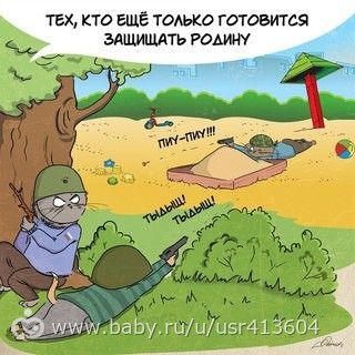 С 23)))ПОЗДРАВЛЯЮ!!!