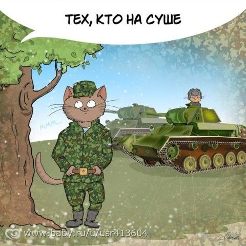 С 23)))ПОЗДРАВЛЯЮ!!!