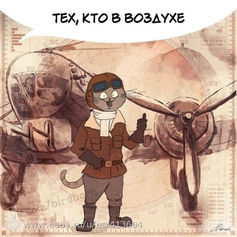 С 23)))ПОЗДРАВЛЯЮ!!!