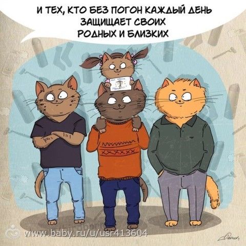 С 23)))ПОЗДРАВЛЯЮ!!!