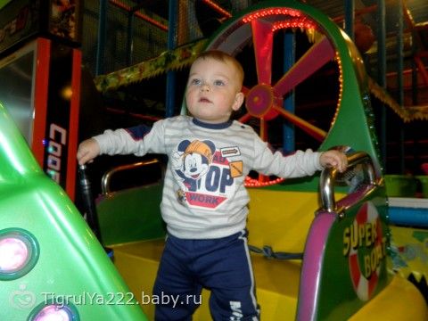 15 месяцев(конечно же с фото)