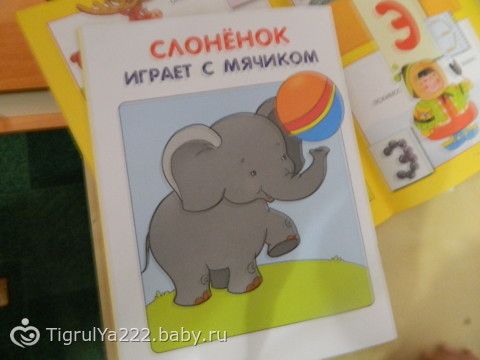 ТН &quot;Зоопарк&quot; 3 занятие