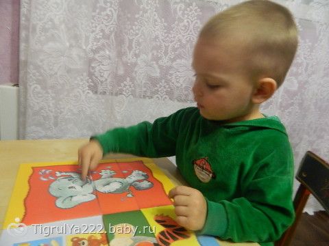 ТН &quot;Зоопарк&quot; 3 занятие