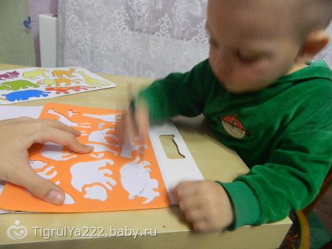 ТН &quot;Зоопарк&quot; 3 занятие