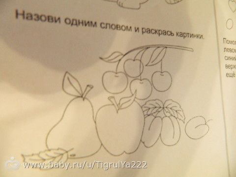 &quot;Растим гения&quot; день 8