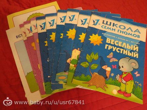 книжки м. Славянский бульвар