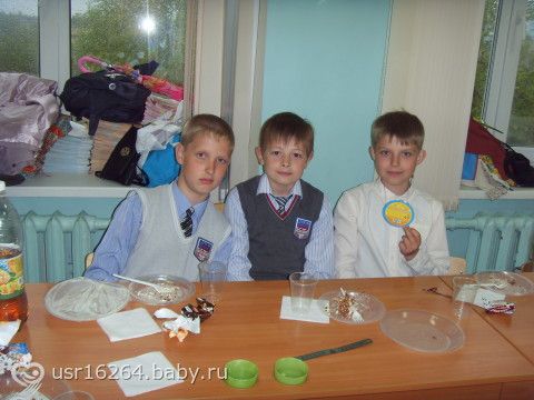 Выпускник начальной школы!