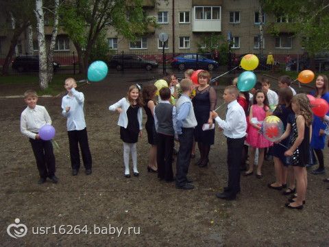 Выпускник начальной школы!