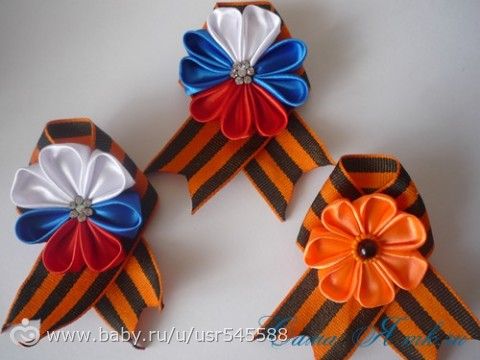канзаши к 9 мая