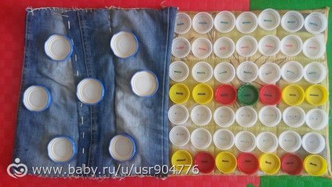 Крышки от баночек с детским питанием ( игры и применение в быту)