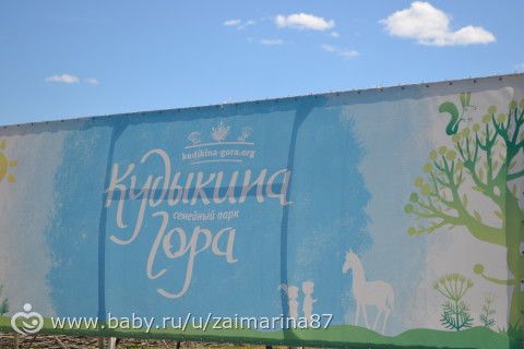 На Кудыкину гору)))