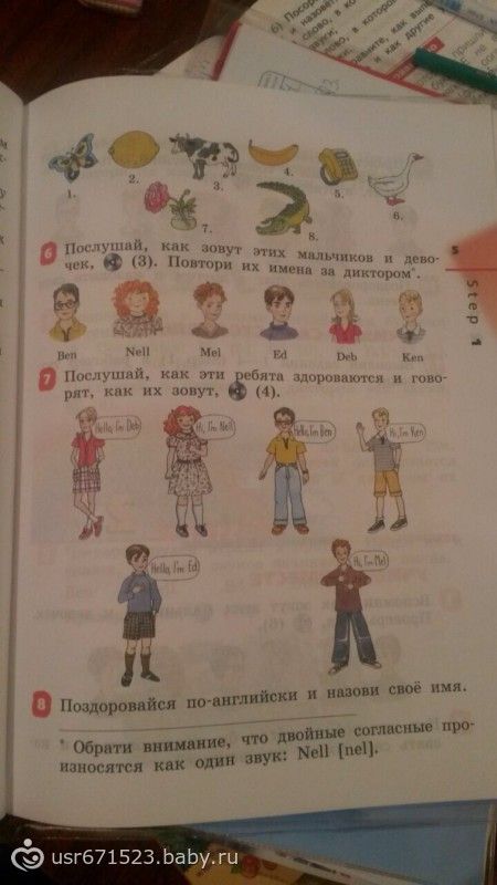 закладки по математике для 2-го класса закладки по математике для 2-го класса