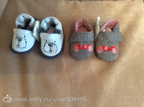 Первый гардероб сынули