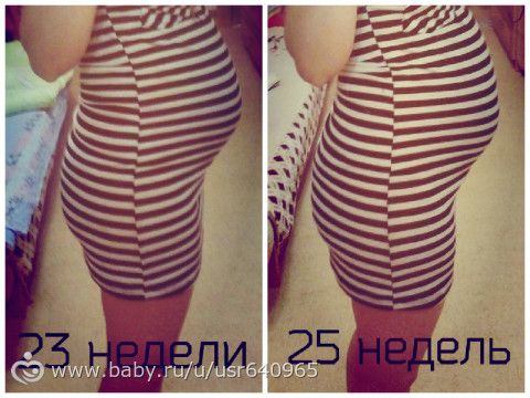 Девочки, гляньте, пожалуйста!!!