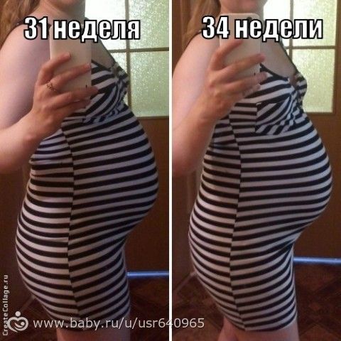 34 недели + наши новости (много фото)