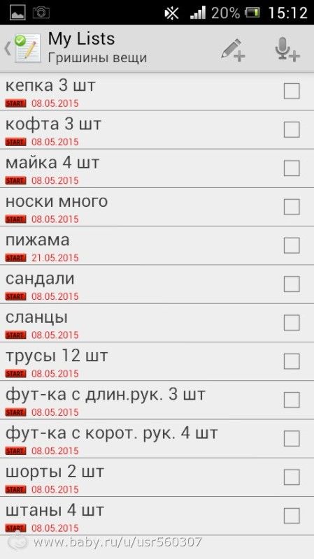 Отдых в Турции с малышом. Грише 1 год и 3 месяца. Много букв.