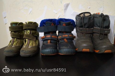 Отдам обувь 23-24