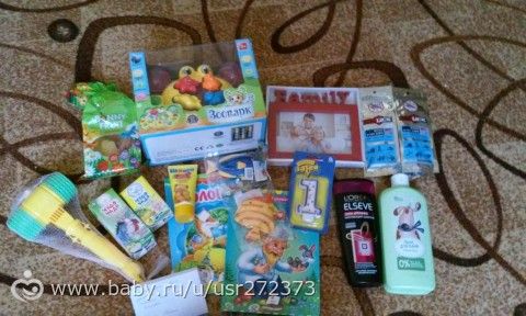 Забрала нашу посылочку, море эмоций и куча подарков