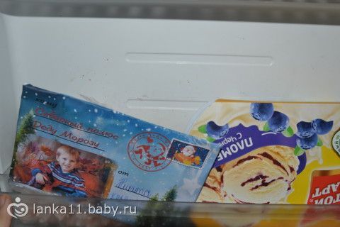 ЗП. Наш адвент