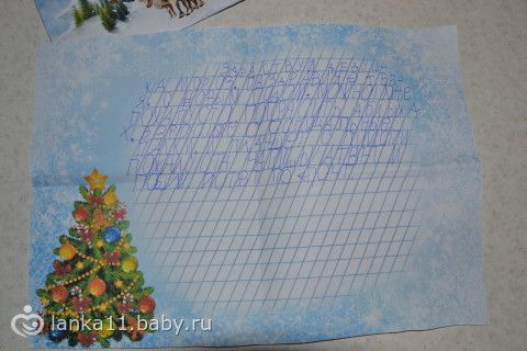 ЗП. Наш адвент