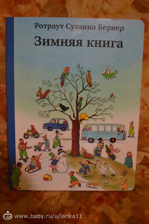 наши детские новогодние книги, кому интересно