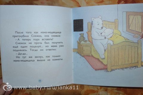 наши детские новогодние книги, кому интересно