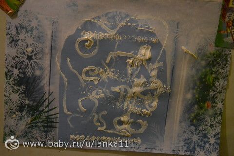 ЗП. Наш адвент
