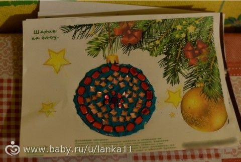 Наши занятия, или Закрепление воспоминаний о НГ и темы зимы