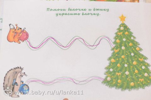 Наши занятия, или Закрепление воспоминаний о НГ и темы зимы
