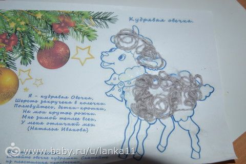 Наши занятия, или Закрепление воспоминаний о НГ и темы зимы