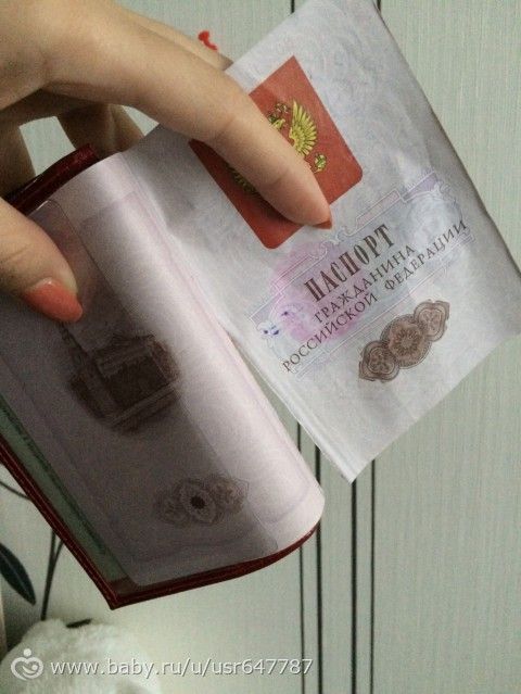 сущности, Порвалась пустая страница в паспорте рф что делать некотором