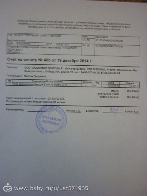 Бундуки Юлия.ДЦП.Вы очень нужны нам. Срок сбора 1 апреля 2015г