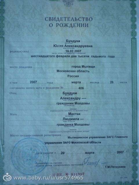 Бундуки Юлия.ДЦП.Вы очень нужны нам. Срок сбора 1 апреля 2015г