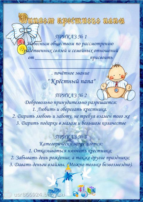 Что подарить если человек не любит подарки