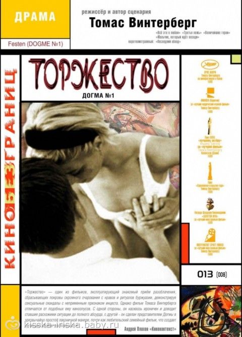 Комедия, драма и арт-хаус в одном посте