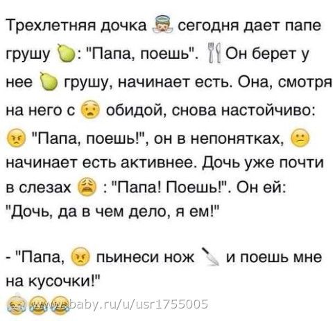 еще немного