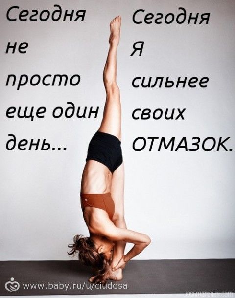 Марафон Стройная Фигура за 30 дней с Джиллиан Майклз.день №4 уровень1
