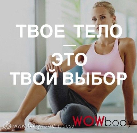 Марафон Стройная Фигура за 30 дней с Джиллиан Майклз.день №6 уровень 1