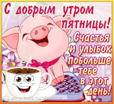 Марафон Похулей за 30 дней Джиллиан МАйклс уровень1 день 5